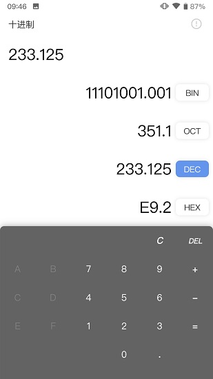 進(jìn)制轉(zhuǎn)換 進(jìn)制轉(zhuǎn)換app下載