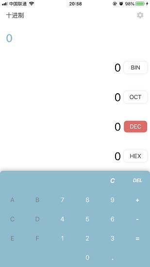 進(jìn)制轉(zhuǎn)換app最新版 v2.2.3 安卓版 2