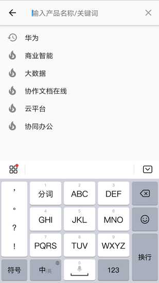 36氪企服搜 v1.0.4 安卓版 0