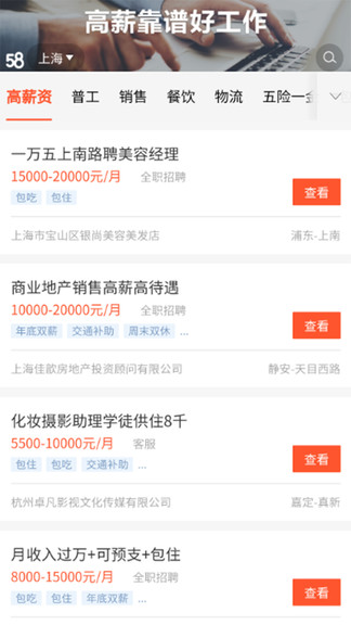 記加班工時(shí)助手 v2.18.6 安卓版 2