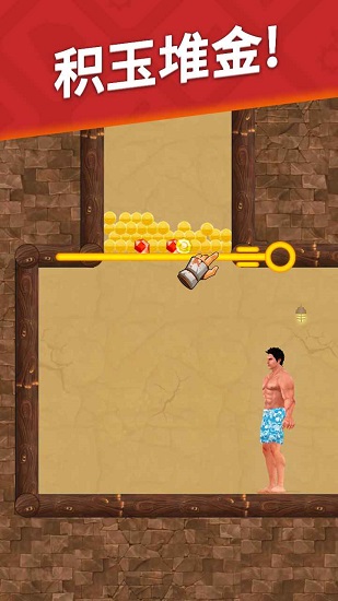 生存闖關(guān)手游 v1.37 安卓版 0