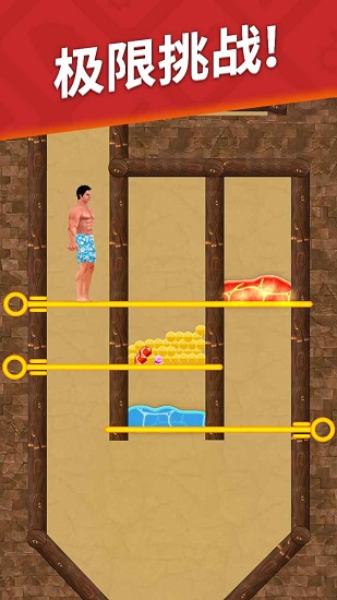 生存闖關(guān)手游 v1.37 安卓版 2