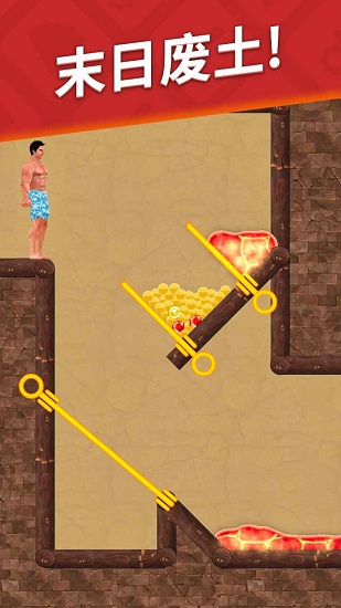 生存闖關(guān)手游 v1.37 安卓版 3