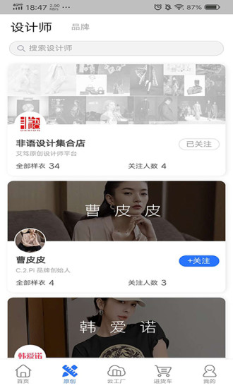 艾篤商城 v3.3.0 安卓版 2