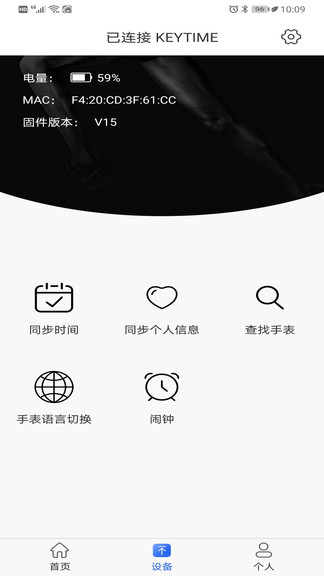 時(shí)光鑰匙 v1.2.17 安卓版 0