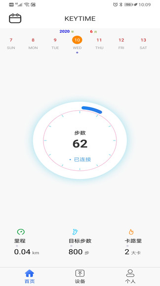 時(shí)光鑰匙 v1.2.17 安卓版 1
