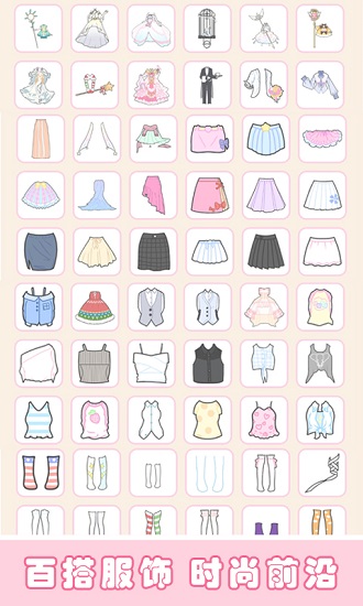 櫻花小鎮(zhèn)時尚女孩下載