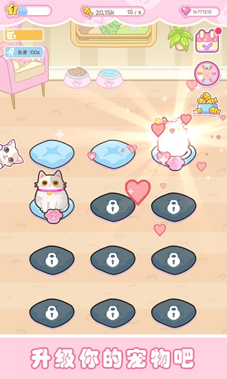 櫻花小鎮(zhèn)時尚女孩游戲 v1.1 安卓版 3