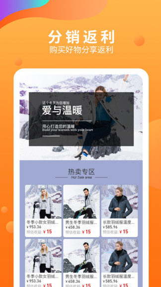 五八马最新版 五八马app