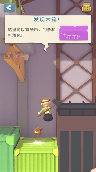 挑戰(zhàn)100格模擬掘地攀爬 v1.1.5 安卓版 0