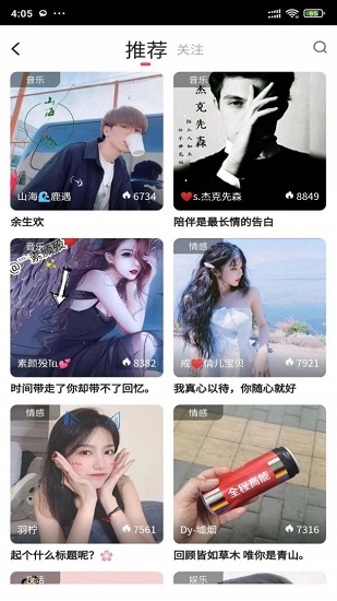 安果音樂官方版 v1.0.2 安卓版 0