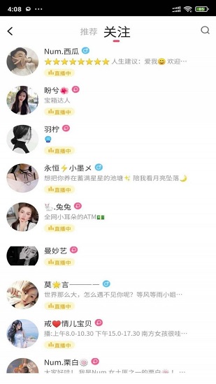 安果音樂官方版 v1.0.2 安卓版 1