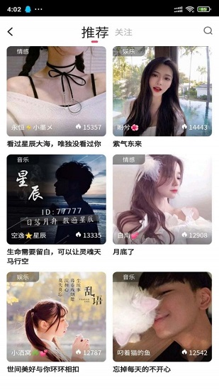 安果音樂官方版 v1.0.2 安卓版 2