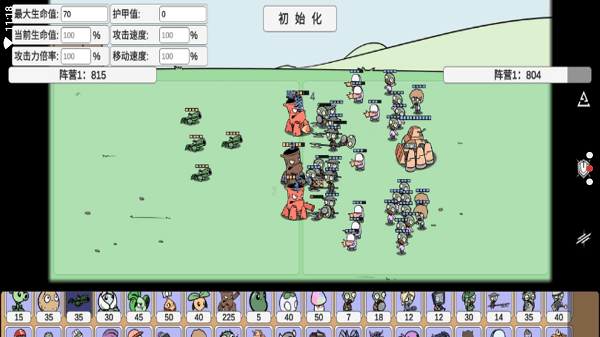 植物大戰(zhàn)僵尸pvz同人版 v0.25 安卓版 0