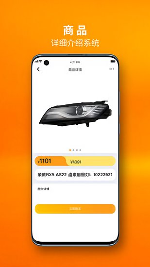 完美里程最新版 v2.0.020211111_20210811 安卓版 2