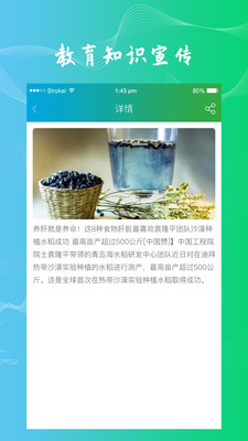 點(diǎn)明醫(yī)生2