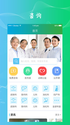 點(diǎn)明醫(yī)生3