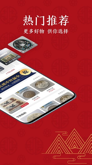 文瀚樂拍 v1.3.2 安卓版 3