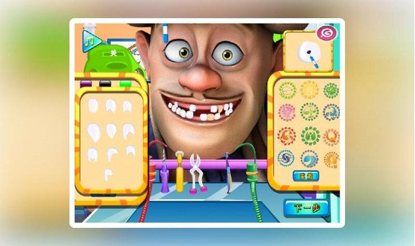 熊出沒看牙醫(yī)游戲下載