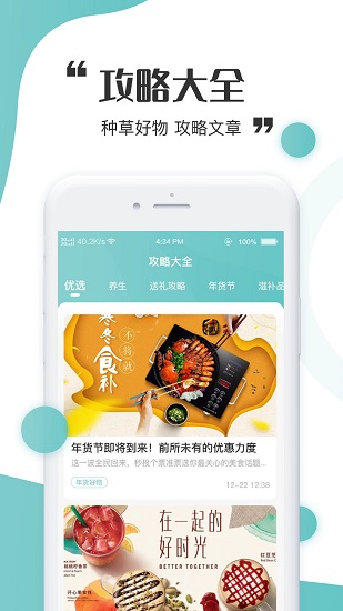 蟲燕花手機(jī)版 v1.0 安卓版 0