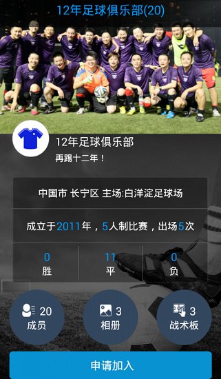 OLA喝彩最新版 v2.1.25 安卓版 0