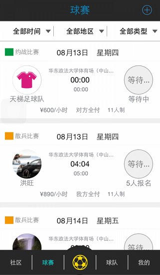 OLA喝彩最新版 v2.1.25 安卓版 2