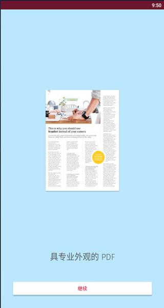 swiftscan(pdf文檔掃描儀) v7.9.1 安卓版 2