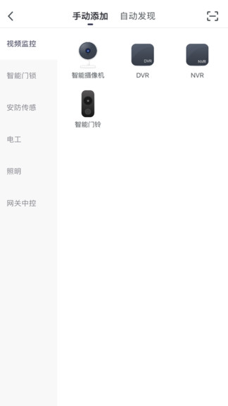 凌度智能 凌度智能手機版