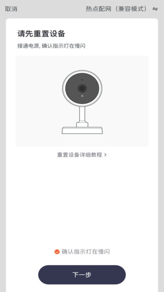 凌度智能 v1.0.1 安卓版 2
