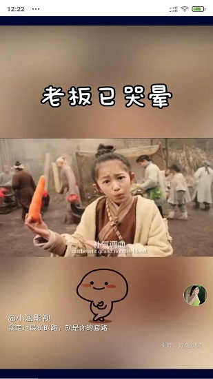 安果視頻安卓版 v1.0.5 安卓版 3