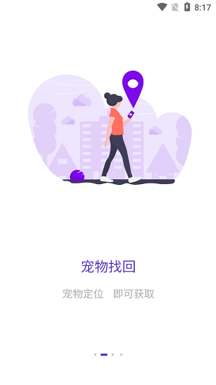 妖貳寵物 妖貳寵物下載