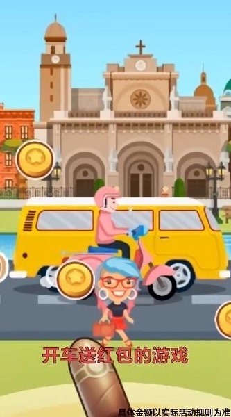 禮物來啦app v2.0 安卓版 0