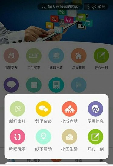 玩轉(zhuǎn)赤壁最新版 v1.12.161014 安卓版 0