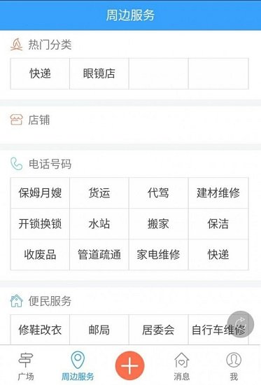 玩轉(zhuǎn)赤壁 玩轉(zhuǎn)赤壁app下載