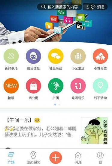 玩轉(zhuǎn)赤壁最新版 v1.12.161014 安卓版 2