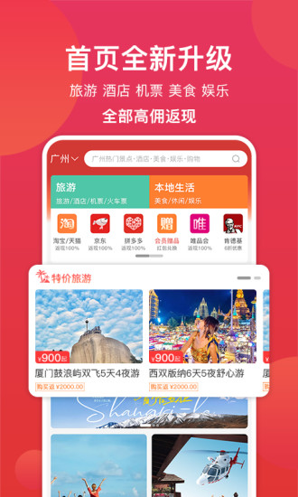 嗨創(chuàng) v3.5.7 安卓版 1