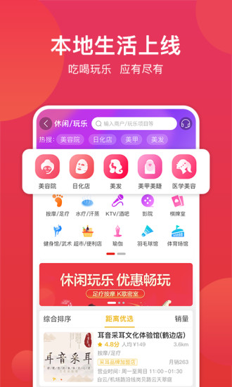 嗨創(chuàng) v3.5.7 安卓版 0