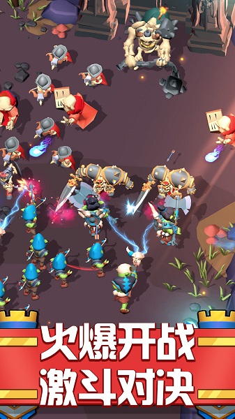 征服大師手游 v1 安卓版 0