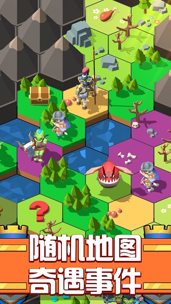 征服大師客戶端