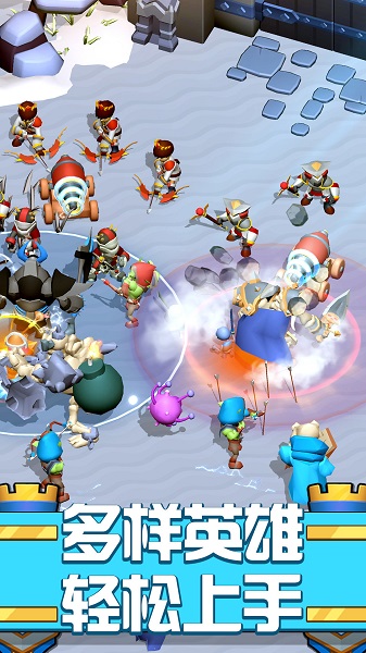 征服大師手游 v1 安卓版 2