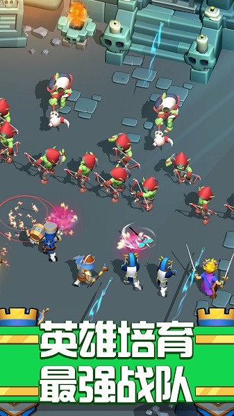 征服大師手游 v1 安卓版 3