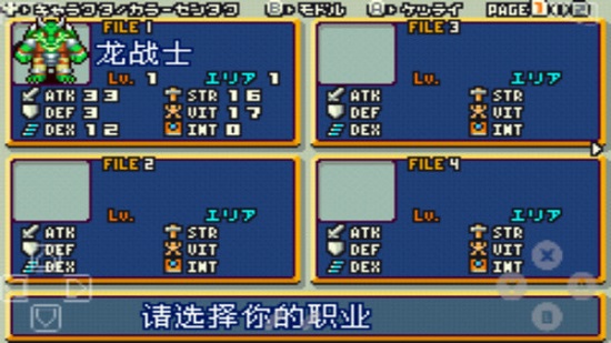 光明之魂 光明之魂手游下載