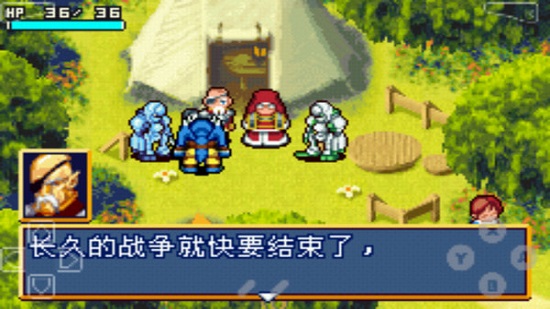 gba光明之魂1手游 v2021.04.30.17 安卓版 0