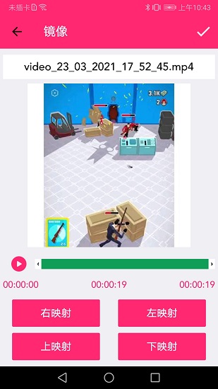 飞豹影音剪辑软件 v6.0.0 安卓版2