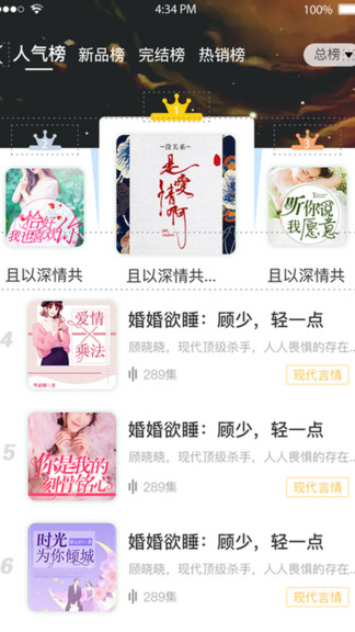 想聽(tīng)就聽(tīng)官方版 v1.0.0 安卓版 1