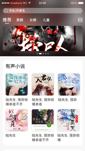 想聽(tīng)就聽(tīng)官方版 想聽(tīng)就聽(tīng)app