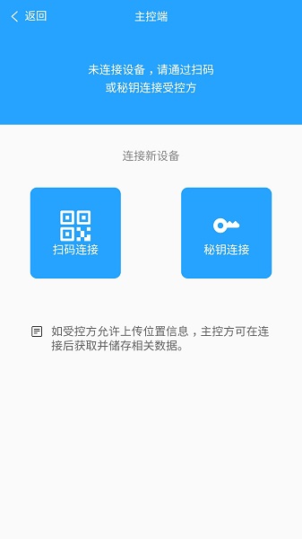D探長app下載 D探長免費(fèi)版下載