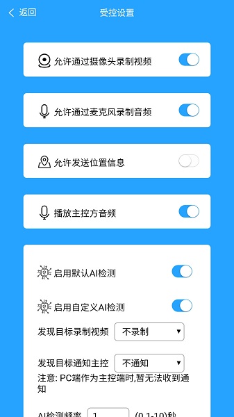 D探長免費(fèi)版 v6.3.1 安卓版 2