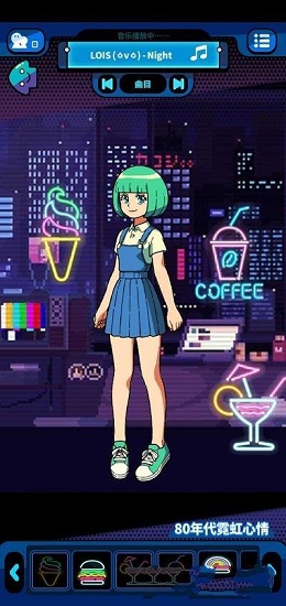 装扮与时尚 装扮与时尚最新