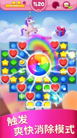 蛋糕王國消消樂 v0.0.1 安卓版 0